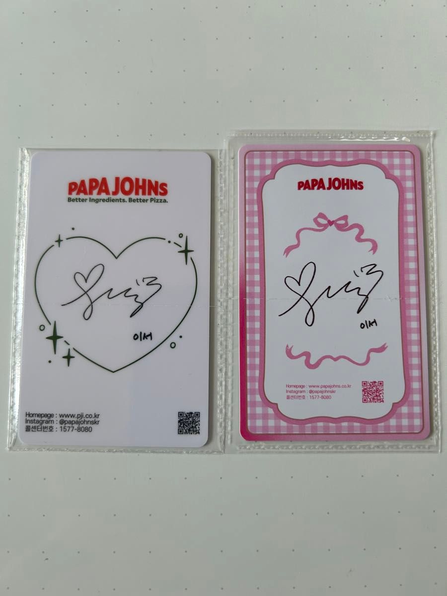 IVE PAPAJOHNS パパジョーンズ パパジョンズ ピザトレカ Papa Jon's Imadegawa Honten -Imadegawa CakeTabelog