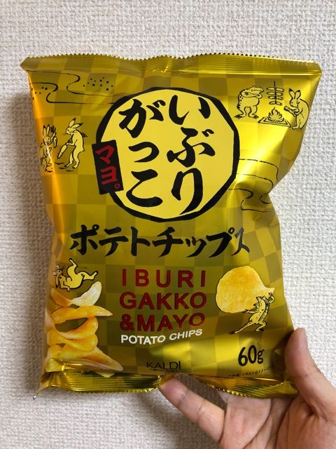 一刻も早く紹介したい♪KALDIのいぶりがっこマヨ。ポテトチップス＊カルディマニアなかべぇの日常