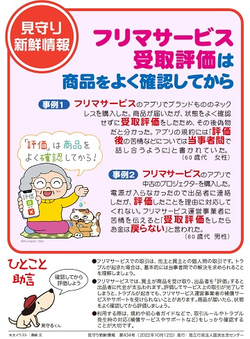 ほぼ新品 Kindle Paperwhite 16GB 11世代 広告なし Kindle Paperwhite 第11世代を徹底