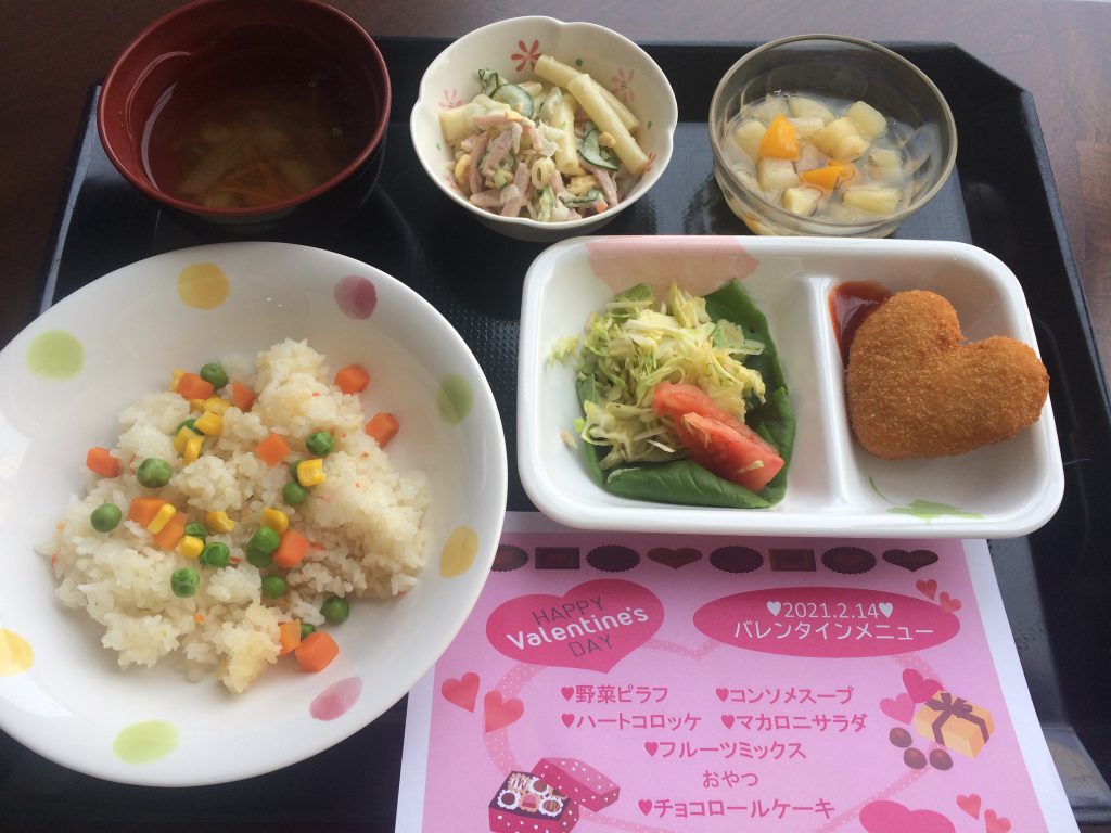 バレンタインおめかしサラダとおすすめワイン