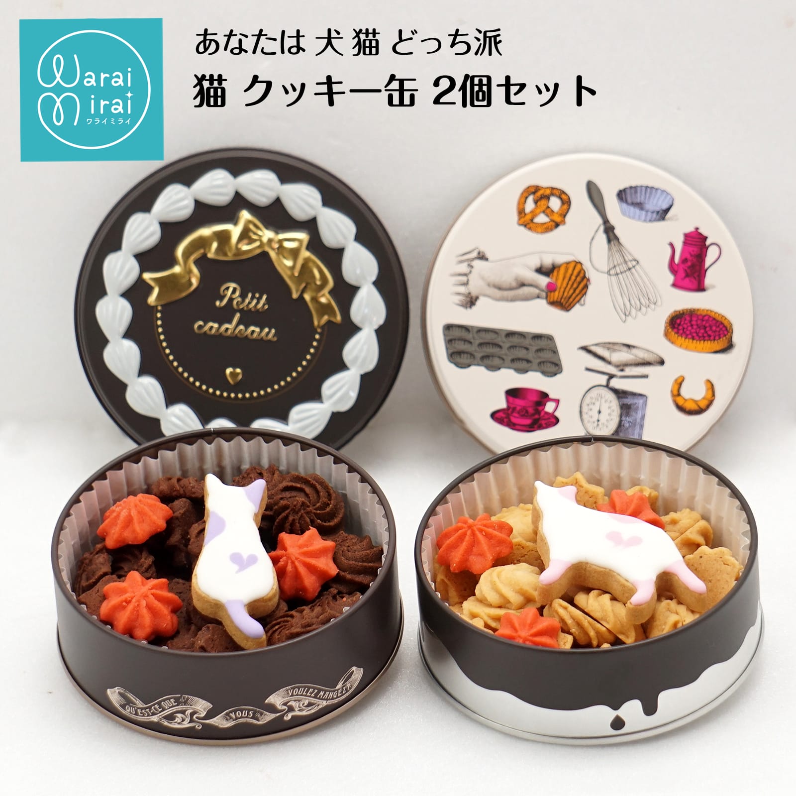 アイシングクッキーはお花作りまでやりこみましたｗただいま海鼠足跡捜索中