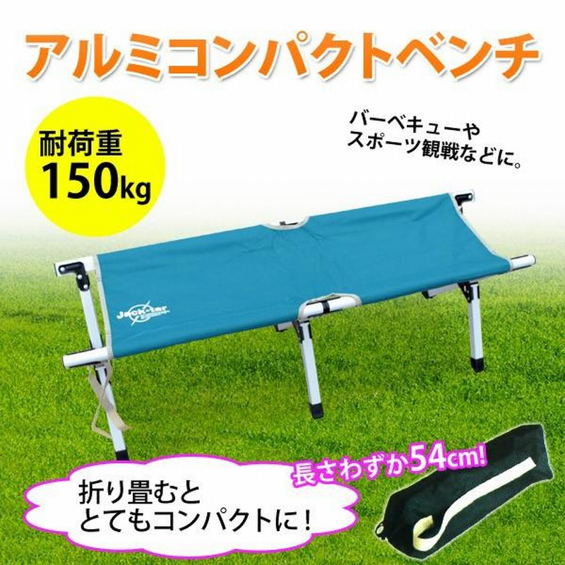 人気品多機能 ピクニック 折りたたみ 椅子 イス バーベキュー 釣り アウトドア レジャー テーブル ベンチ 7点