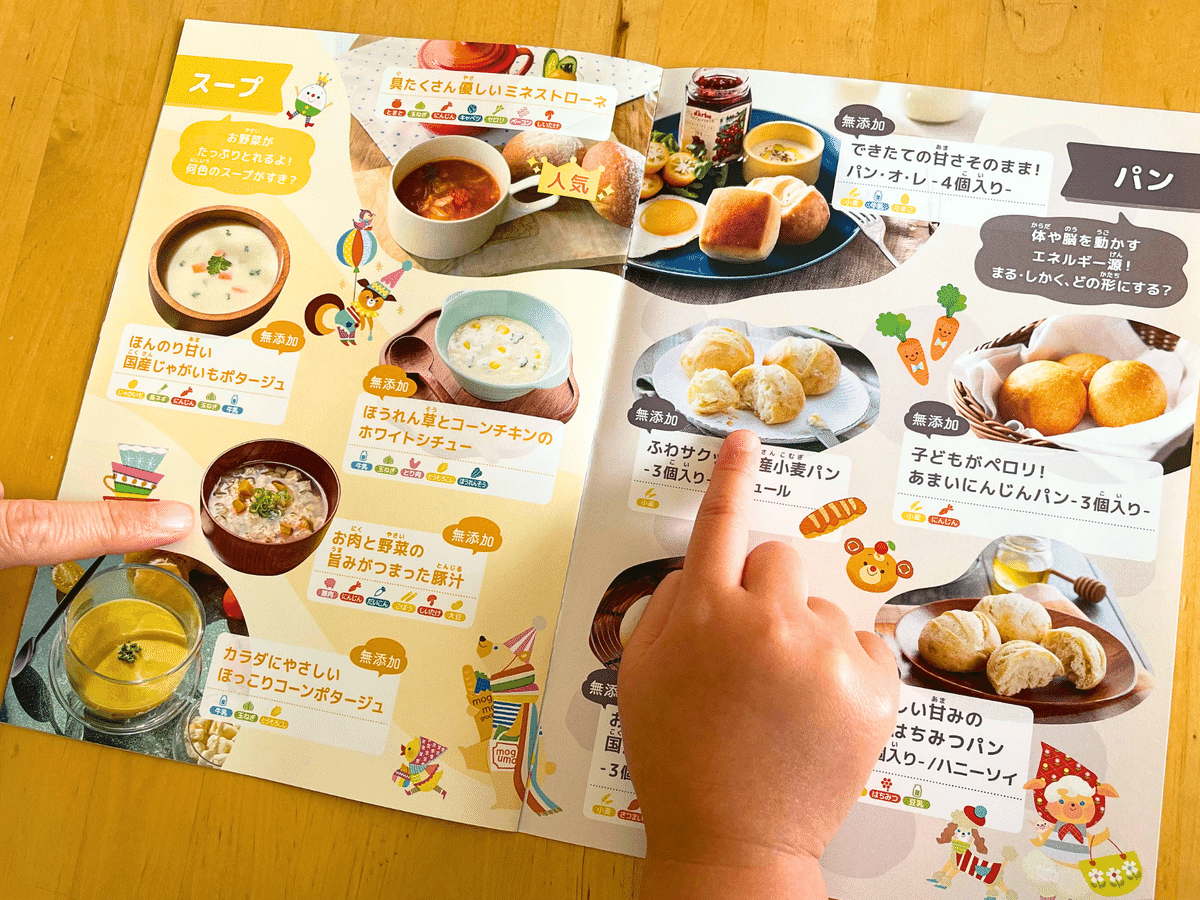 英会話上達のコツ！ ごっこ遊び～レストラン～Aki 編～ 間違いから学ぶ！！双子の娘たちの体当たりイングリッシュ！！❤️ レストラン ごっこ遊び＃英会話