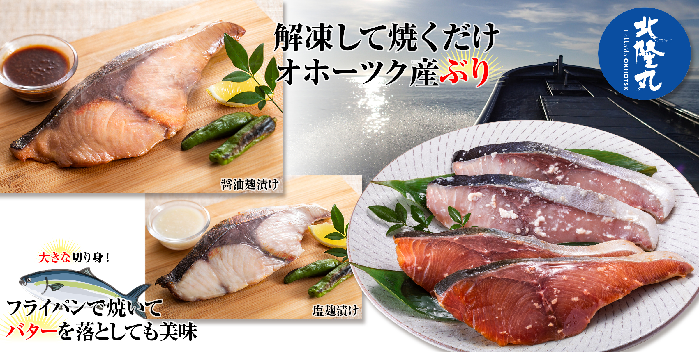 しっとり、絶品！「白身魚の切り身」の冷蔵庫干し刺身より旨い干物をつくる！〜「島源商店」干物修業体験記〜dancyuダンチュウ食こそエンターテインメント