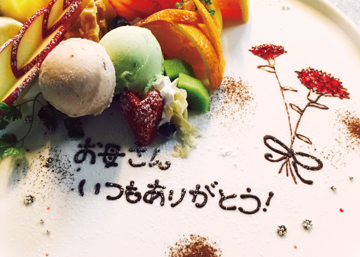 母の日におすすめ💖メッセージ付デザートプレート♪イタリアンカフェ カナダカン 廿日市店