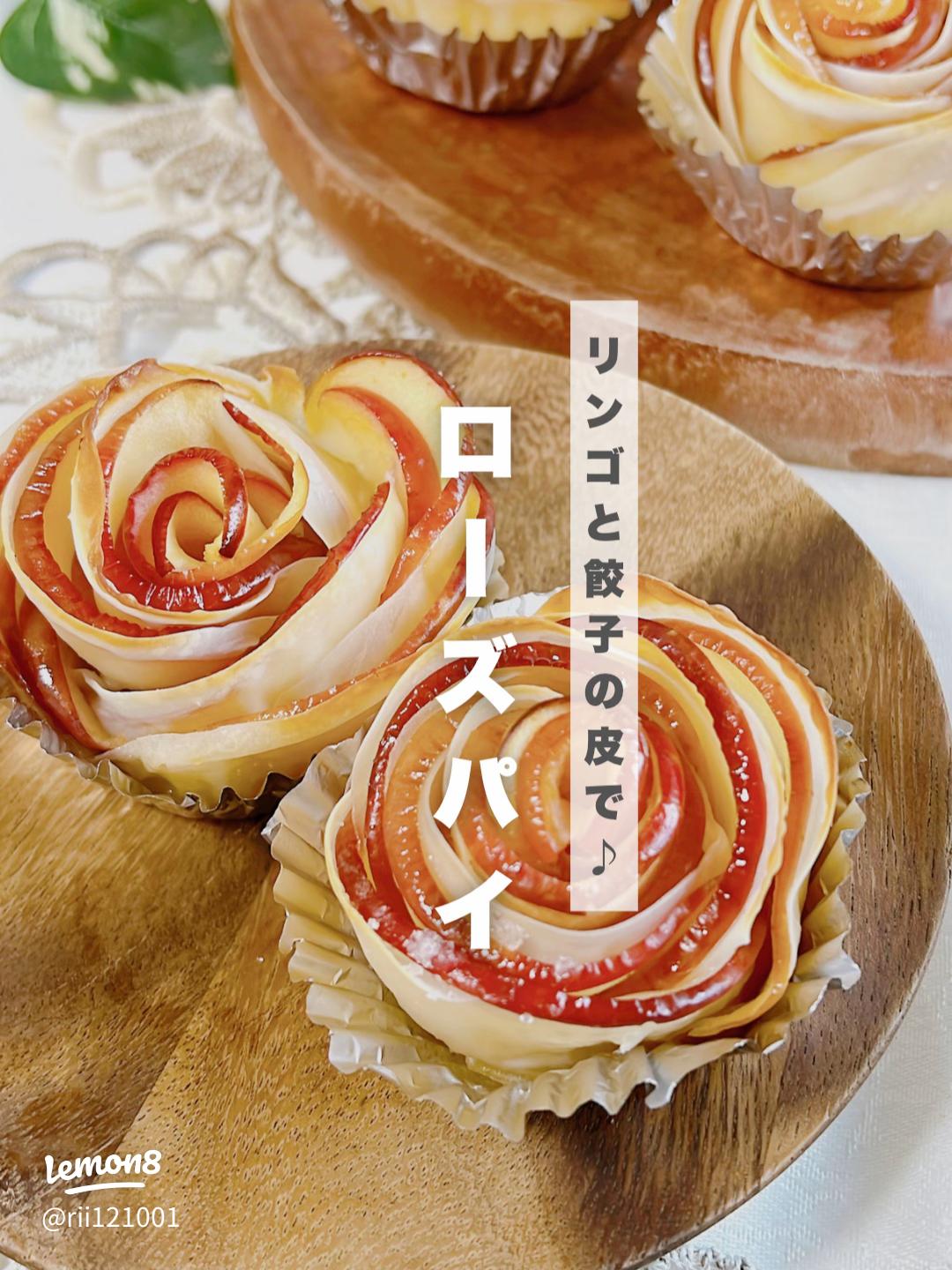 餃子の皮が余ってる人、必見！ミニアップルパイにしたら、想像以上にやみつきスイーツになりました😳🍎りんごはJOYLオリーブオイルでソテーし、バターや砂糖でお好みのお味に調えて、粗熱が取れたら包んで揚げ焼きに。旬のりんごを楽しめて、余った食材も消費できる