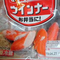 ウインナーの袋が『パンパン』な理由に驚き 企業が疑問に回答 – grapeグレイプ