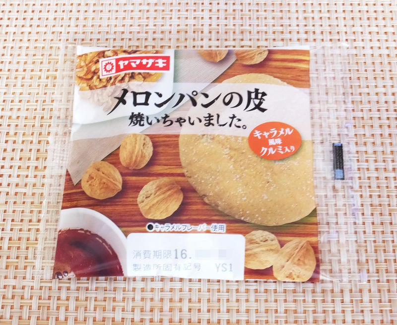 中評価 「メロンパンの皮でクリームサンドしちゃいました。 - ヤマザキ メロンパンの皮でクリームサンドしちゃいました」のクチコミ・評価 -SANAさん もぐナビ