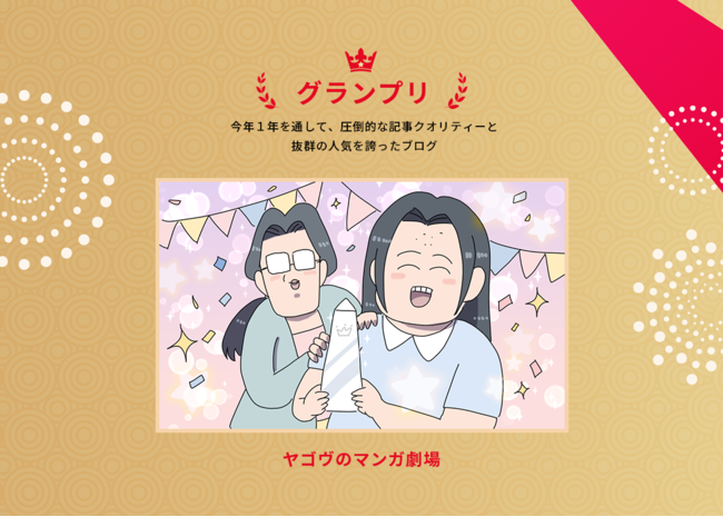 先輩、私のこと嫌いなのかな 。意地悪な「妖怪お菓子外し」に出会ったら？ お菓子外しと白川さんメンタル強め美女白川さん2ダ・ヴィンチWeb
