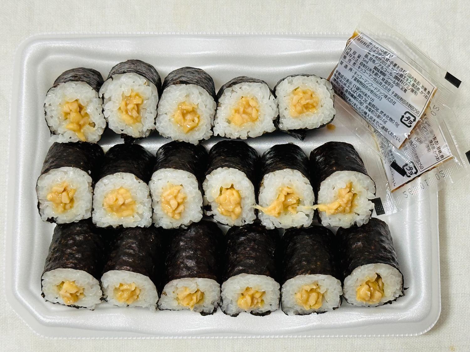 東北・関東・東海 手巻寿司 3種のねばねば巻 商品情報ファミリーマート