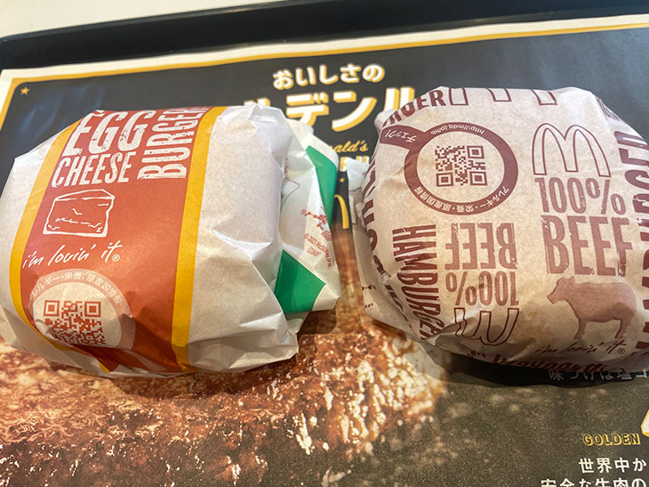 ダイエット中におすすめマックバーガー9選はる_ゆるゆる食事改善が投稿したフォトブックLemon8