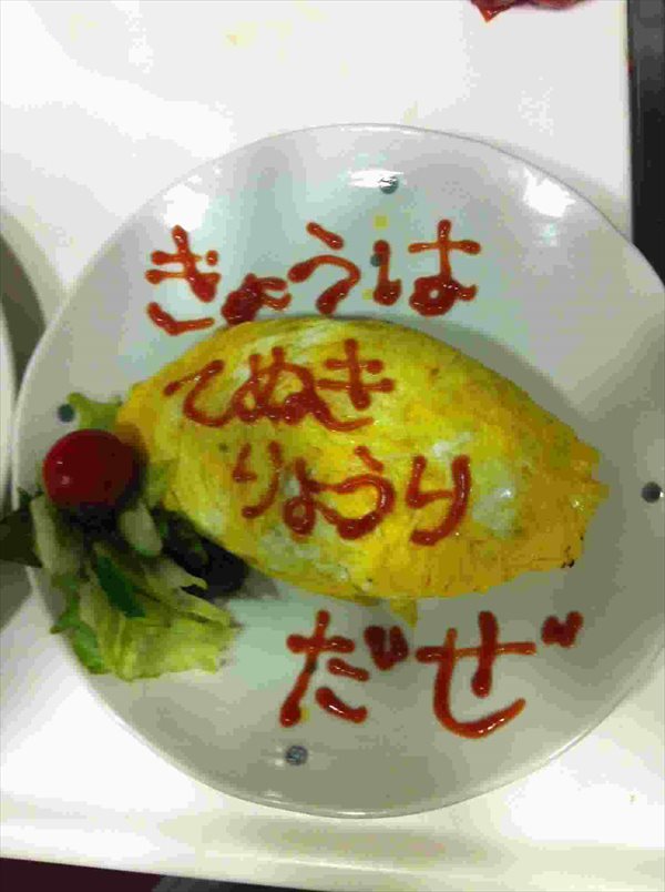 めがどらー on X: 