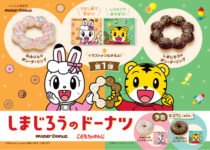 ポン・デ・エンゼルを描きました🍩 もちもちポンデリングの生地の中にホイップクリームをサンド 上からチョココーティング✨ やっぱりポンデリングのむにっと食感が最高です！ foodillustrationfoodiefoodieartipadipadartprocreateprocreateart