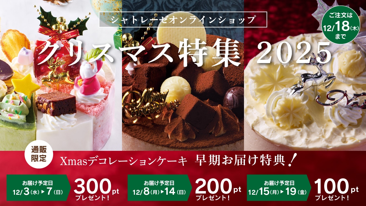 花菜っ娘４本入47CLUB – 名産・特産品・ご当地グルメのお取り寄せ・通販・贈答は47CLUB