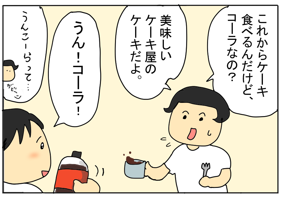 うんこケーキ💩- ̗̀ 🎂 ̖́- @unko_museumうんこうんこミュージアム福岡うんちうんこけーき