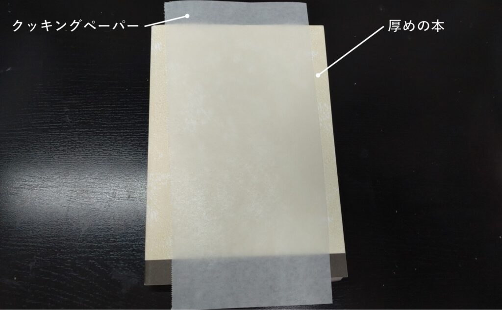 しゃ熱板≪網焼き風ホットプレート APA-137-B用≫ 989495 H989495│アイリスオーヤマ公式通販アイリスプラザ