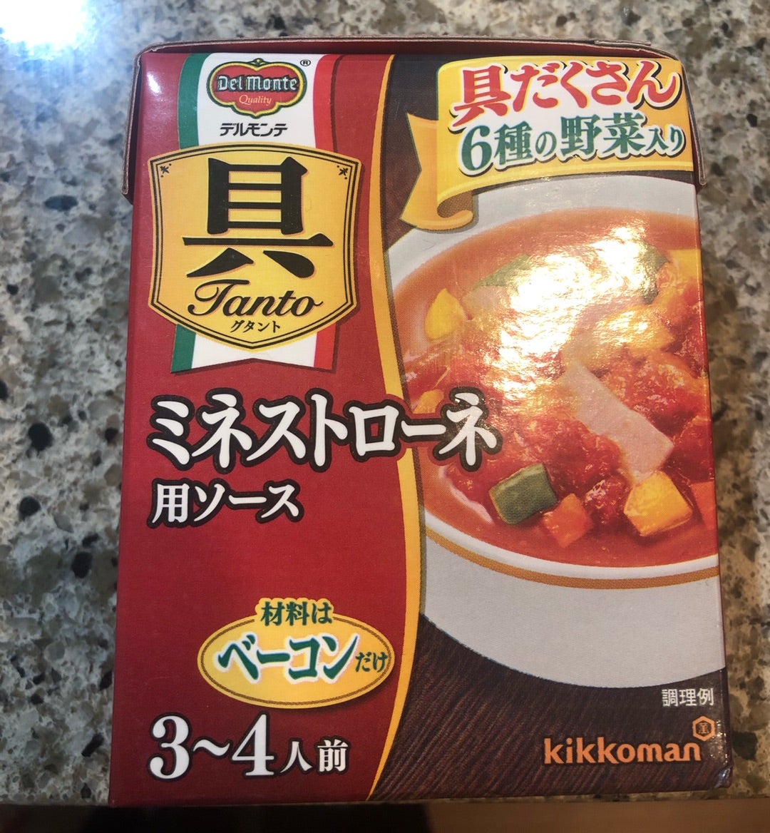 ホテルオークラ元総料理長の『わが家でプロの味』ミネストローネサライ.jp小学館の雑誌『サライ』公式サイト