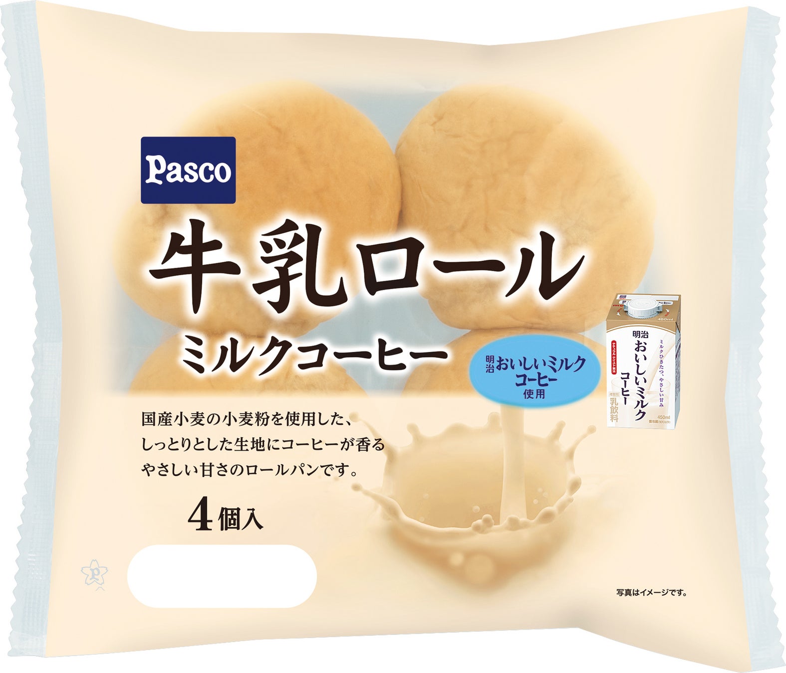 上戸彩が多彩な「ズルい！」を披露自身がズルいと思ったことを明かす「計算していないのにずっとかわいい」 「明治おいしいミルクコーヒー」新CM「明治おいしいミルクコーヒー実況」篇