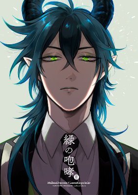 ツイステ マレレオ 同人誌セット 洗顔せっけん 風呂場