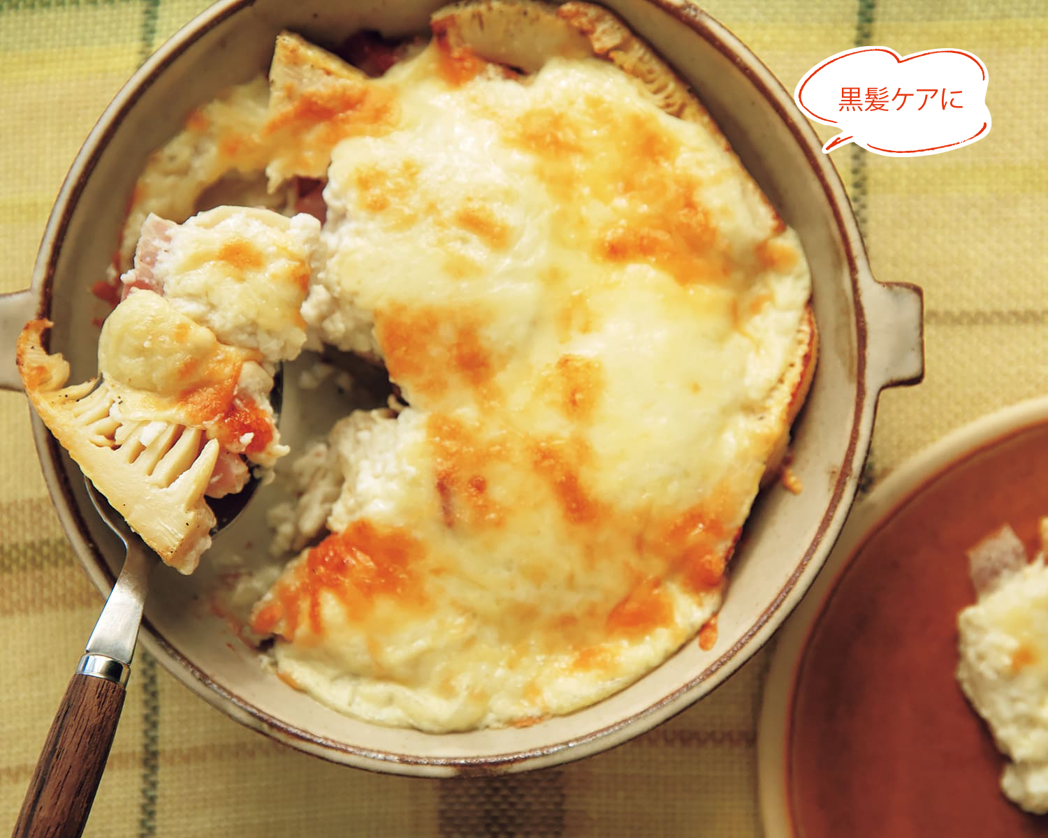 タケノコグラタンの作り方 グラタンで作るタケノコ料理