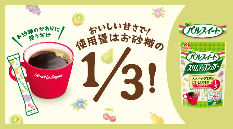 砂糖代わりに使える！濃縮甘酒の作り方甘酒を砂糖の代わりに使うだけでビタミンやミネラル、そして食物繊維を手軽に取ることができます！今回は甘味料として使いやすい「濃縮甘酒」の作り方をご紹介いたします ^^🔻材料 ・米 1.5合 ・米麹 300g ・お湯 600ml 炊飯器
