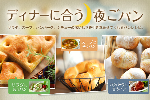 これでもう困らない！シチューのある素敵な食卓