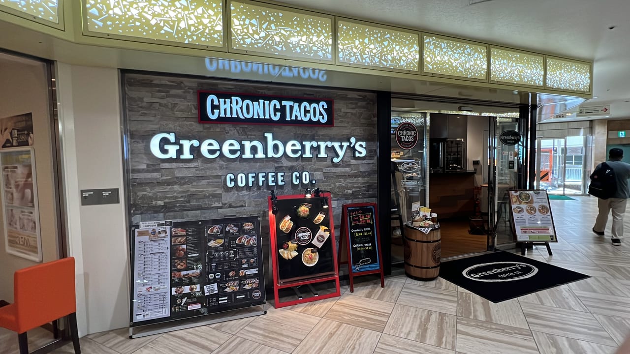 10分の1の確率でひよこのゆで卵！神戸・三ノ宮で話題の森モーニングるるぶ&more