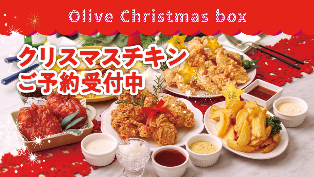 ケンタッキー、クリスマスメニュー予約開始 29年目の「クリスマス絵皿」今年で最後オリコンニュース ORICON NEWS