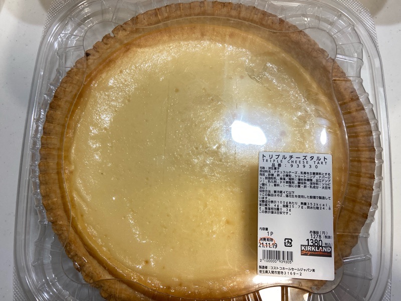 コストコのチーズケーキを冷凍保存、我が家でやってみた方法。メモ帳