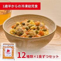 1歳から6歳の子どもごはん 365日の幼児食 冷凍できる作りおきレシピ - メルカリ