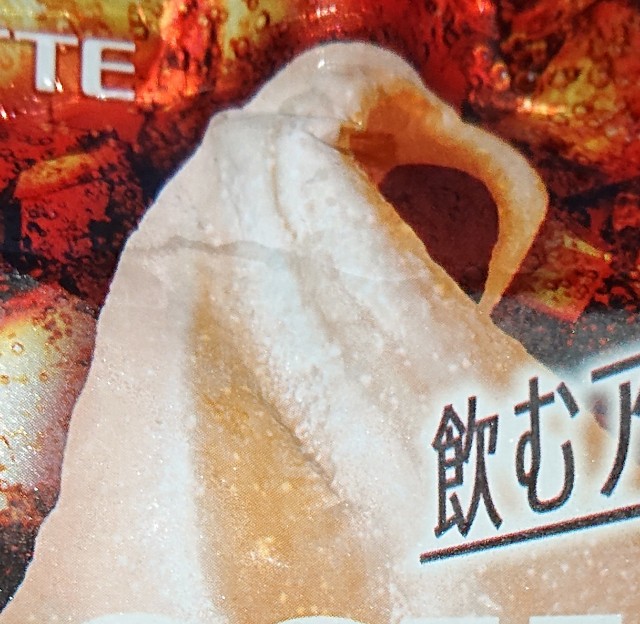 中評価 ロッテ クーリッシュ フローズンコーラの感想・クチコミ・値段・価格情報 もぐナビ