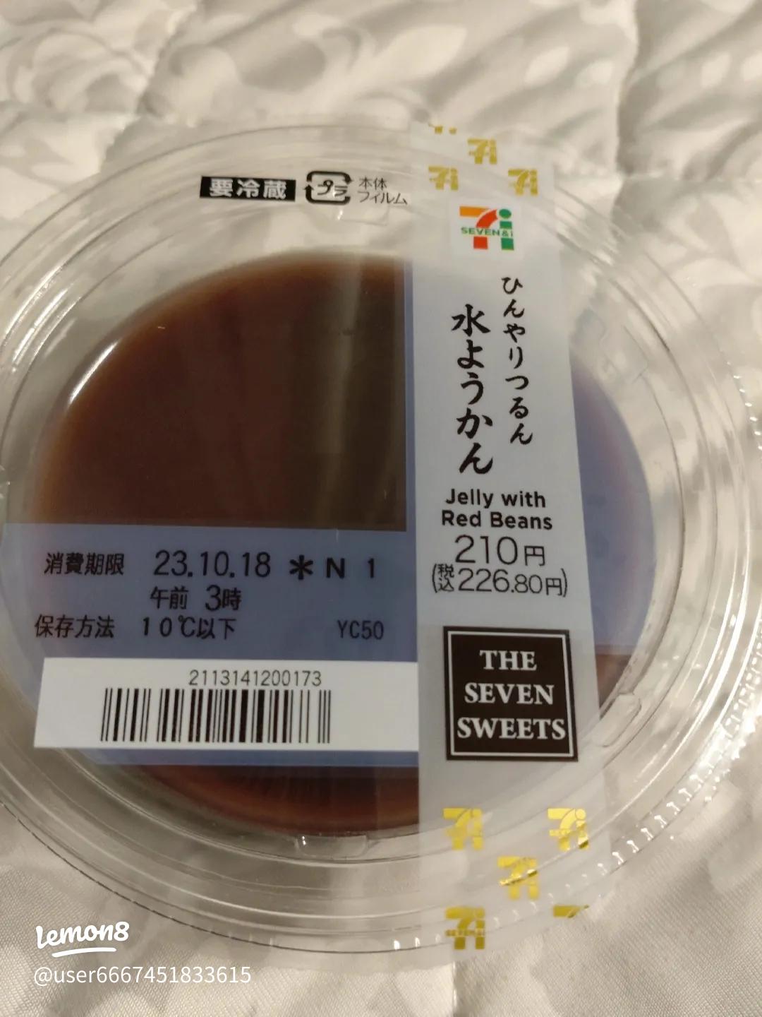 中評価 セブン-イレブン 口どけさらっと 水ようかんの感想・クチコミ・カロリー・値段・価格情報 もぐナビ