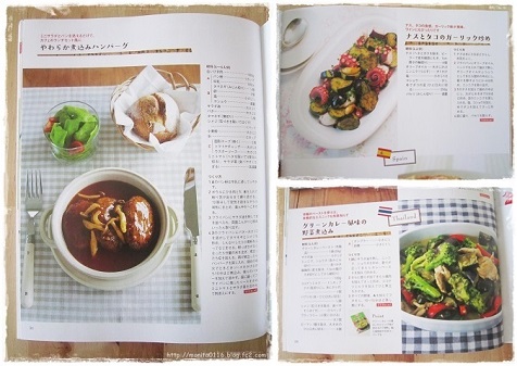 ハンバーグ デミグラスソース