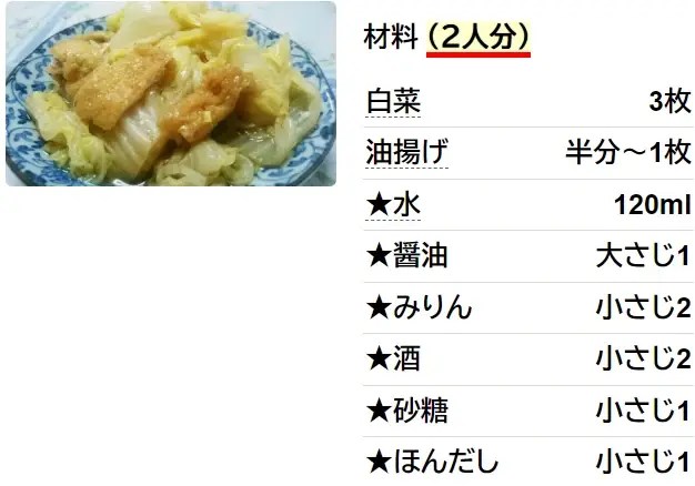 相撲部屋ちゃんこぐらんぷり続報！大相撲公式ファンクラブ