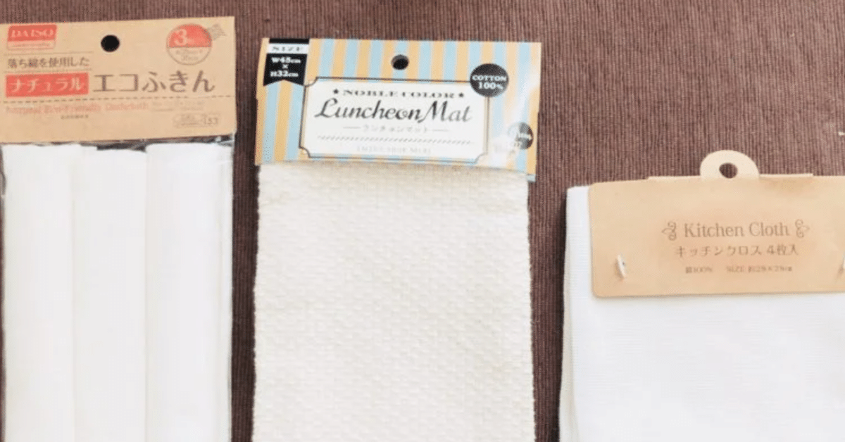 生成りにランダムストライプ綿生地XAP-24 NWPK 404 幅約70ｃｍ以上ラオスの天然綿布手紡ぎ・自然染色・手織り10ｃｍ単位で販売いたします。 Shokuの布