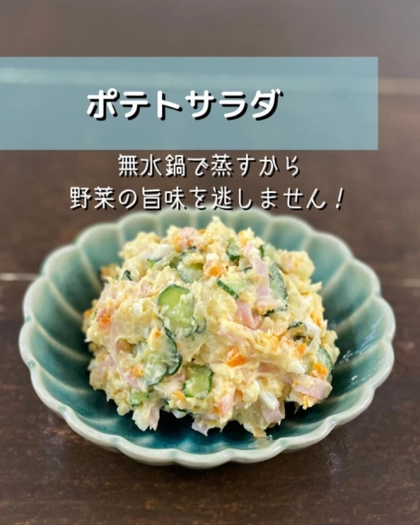 アヒージョに合う献立！何と食べる？簡単でおいしい付け合わせ20選