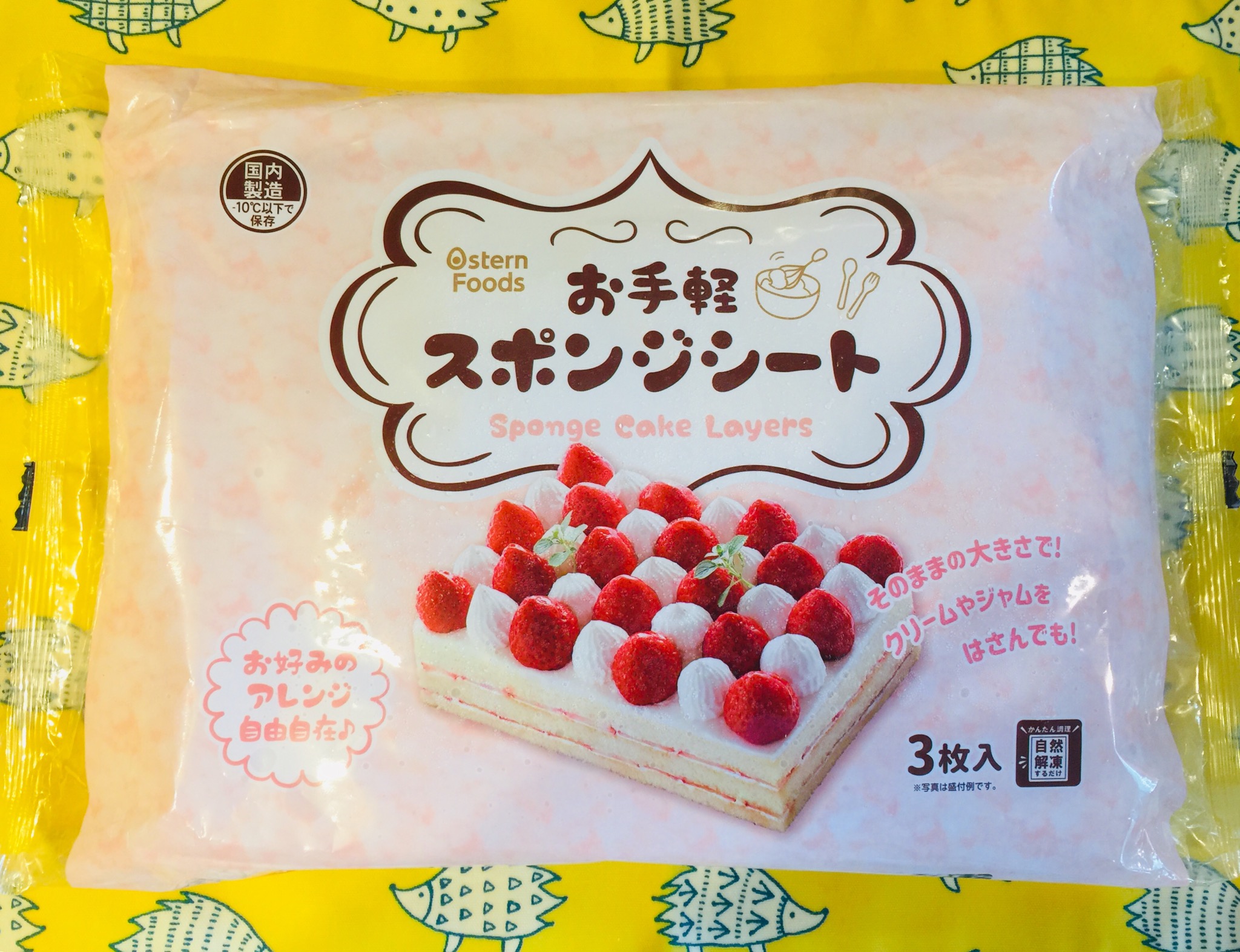 業務スーパーのおすすめ 32 冷凍の「スポンジシート」があれば、手作りお菓子が超簡単！kufura クフラ 小学館公式