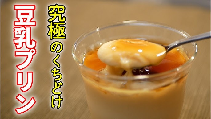 ごまぽんだれでいただく 豆乳鍋