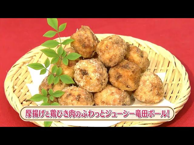 11万視聴レシピ ふわっふわの厚揚げハンバーグ 厚揚げ鶏ひき肉ハンバーグレシピ