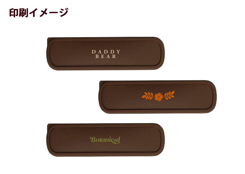 コーヒー豆かす 再利用 エコマグ スプーン付オリジナルグッズ・OEM・ノベルティ製作