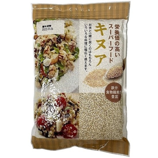 糖質はお米の1 25、1食わずか35kcal ヴィーガンセレクトショップ「Happy Quinoa ハッピーキヌア 」より、無漂白・常温で1年保存可能なカリフラワーライスが新発売株式会社Reinventのプレスリリース