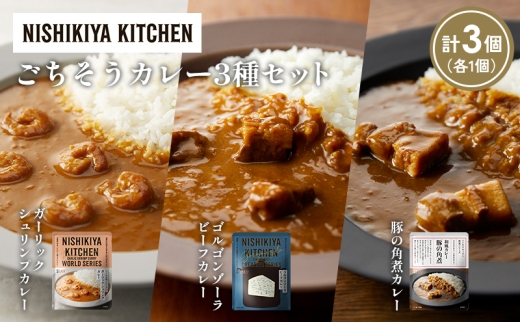 ジンジャーシュリンプカレー 公式 DAIGOも台所～きょうの献立 何にする？～朝日放送テレビ