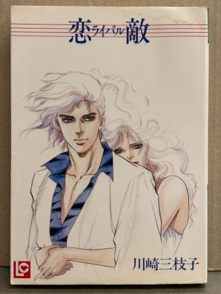 アマプラホラー映画「ハウス・オブ・スポイルズ ～魔女の厨房～」ネタバレ考察あり - ホラー映画さえあれば！ちぶ〜のイラスト付きレビュ