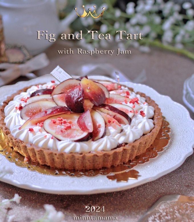いちじく紅茶タルト♪ レシピ・作り方 by えセレブの食卓♪ - 楽天レシピ