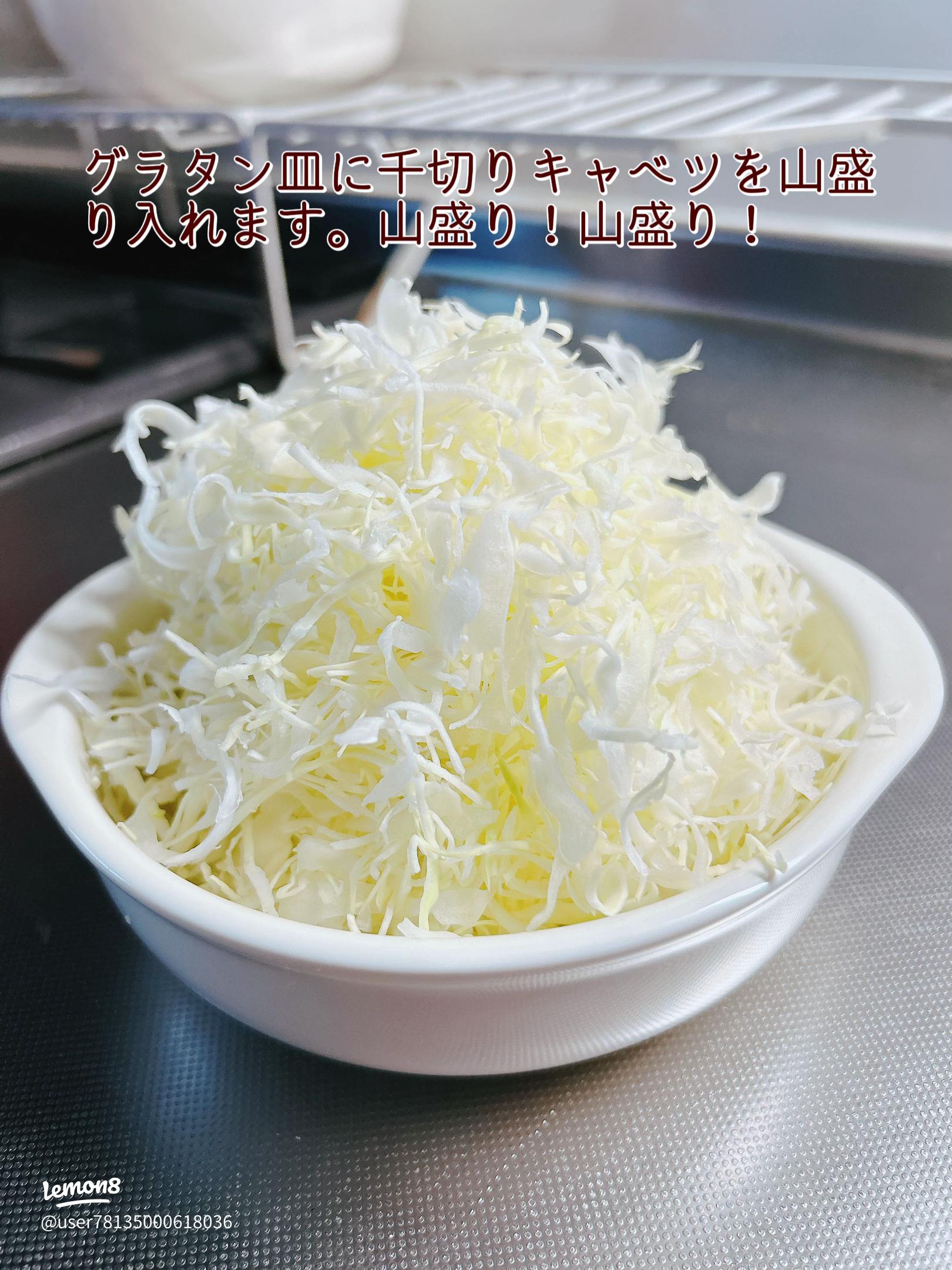 箸が止まらない 千切りキャベツのにんにくごま油和え