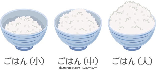 ごはんシルエット イラストの無料ダウンロードサイト「シルエットAC」