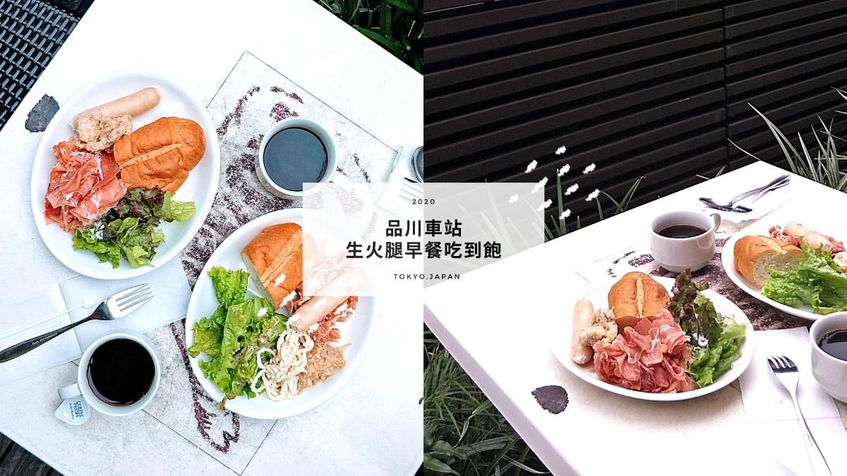 日本東京‧Day7-6‧再訪つばめグリル‧Tsubame Grill品川站前店‧美味西洋料理-哈美食‧美食販賣機 請投幣! - udn部落格