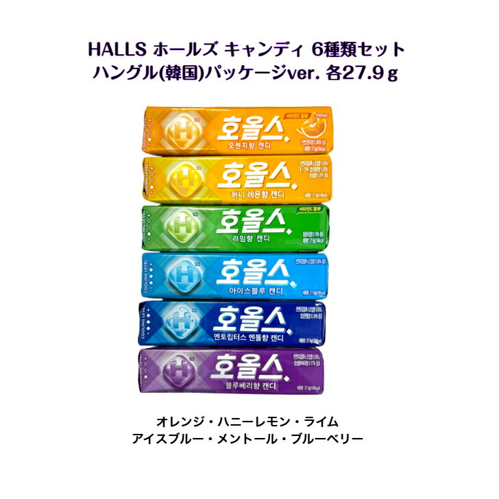 楽天市場 青 生産国韓国スイーツ・お菓子 の通販