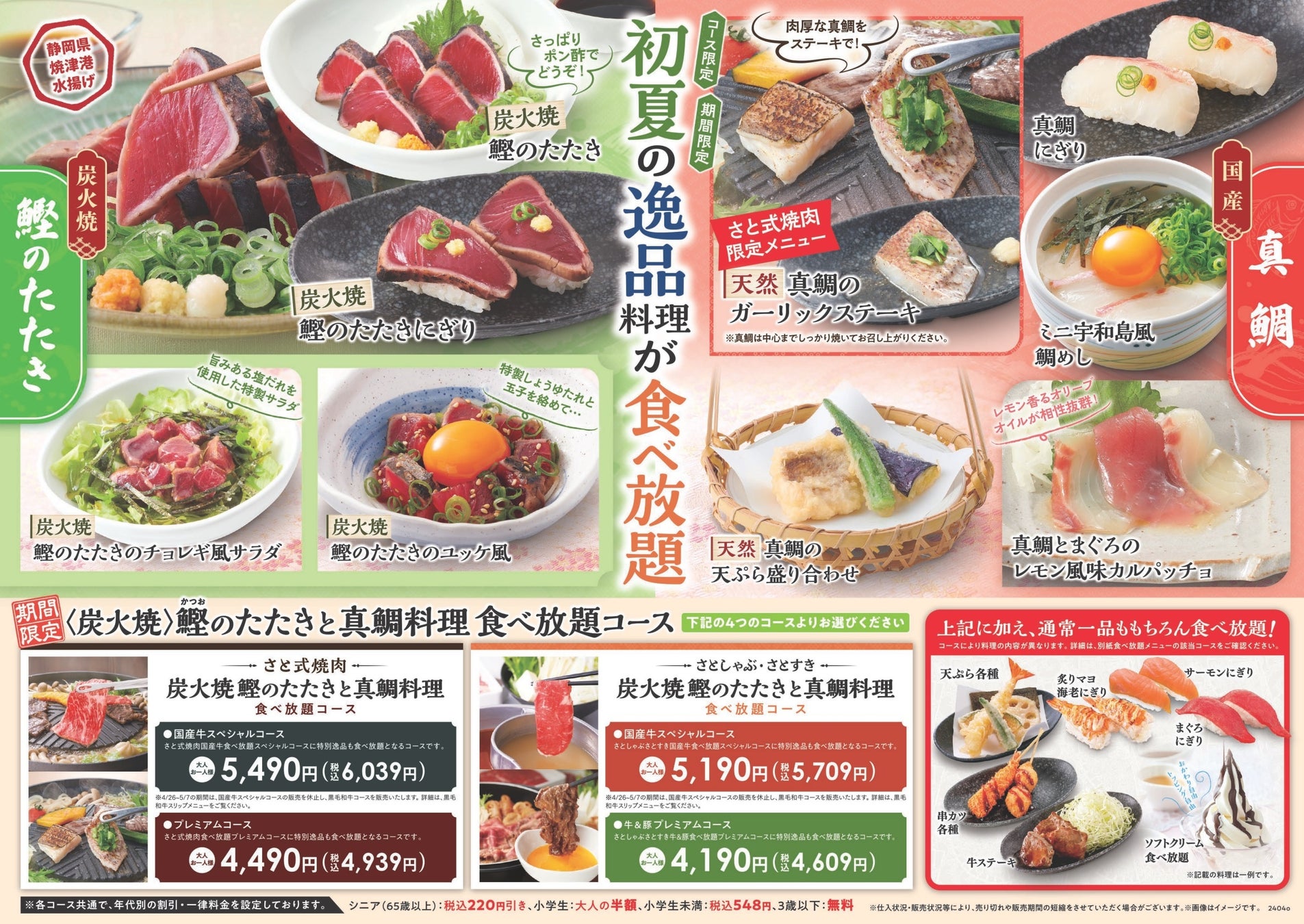 定番和食」 人気レシピみんなのきょうの料理 おいしいレシピや献立を探そう