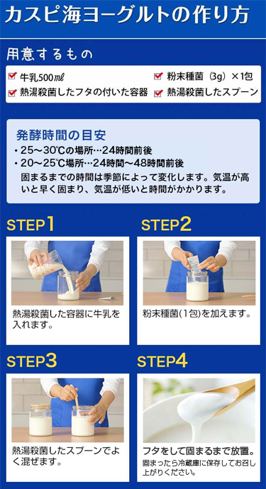 水切りヨーグルトのティラミス風デザートフジッコウェルネス オンラインショップ